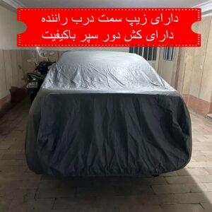 عکس چادر ماشین اورجینال هست که توسط برترآپشن عکاسی شده است