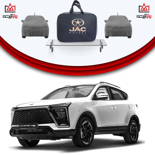 خرید چادر ماشین kmc x5 و خرید بهترین چادر ماشین kmc x5 در سایت برترآپشن